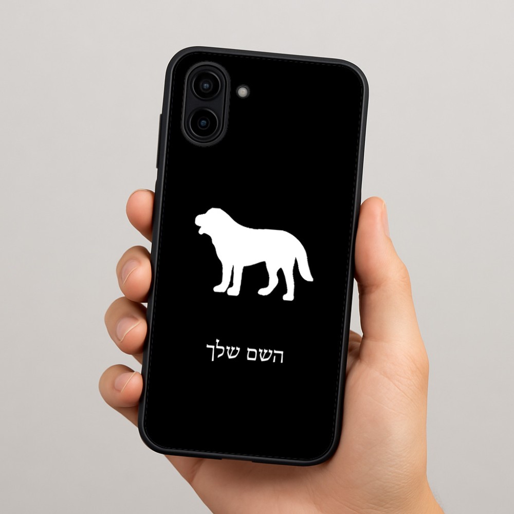 כיסוי בעיצוב אישי עם השם שלך לדגם - Samsung Galaxy A04 בעיצוב כלב
