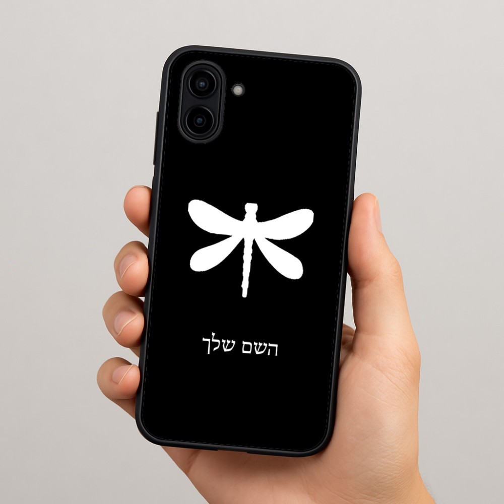 כיסוי בעיצוב אישי עם השם שלך לדגם - Samsung Galaxy A04 בעיצוב שפירית