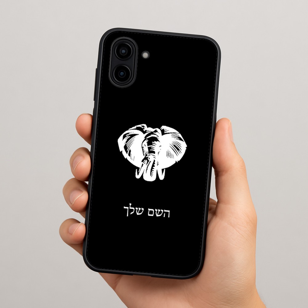 כיסוי בעיצוב אישי עם השם שלך לדגם - Samsung Galaxy A04 בעיצוב ראש פיל