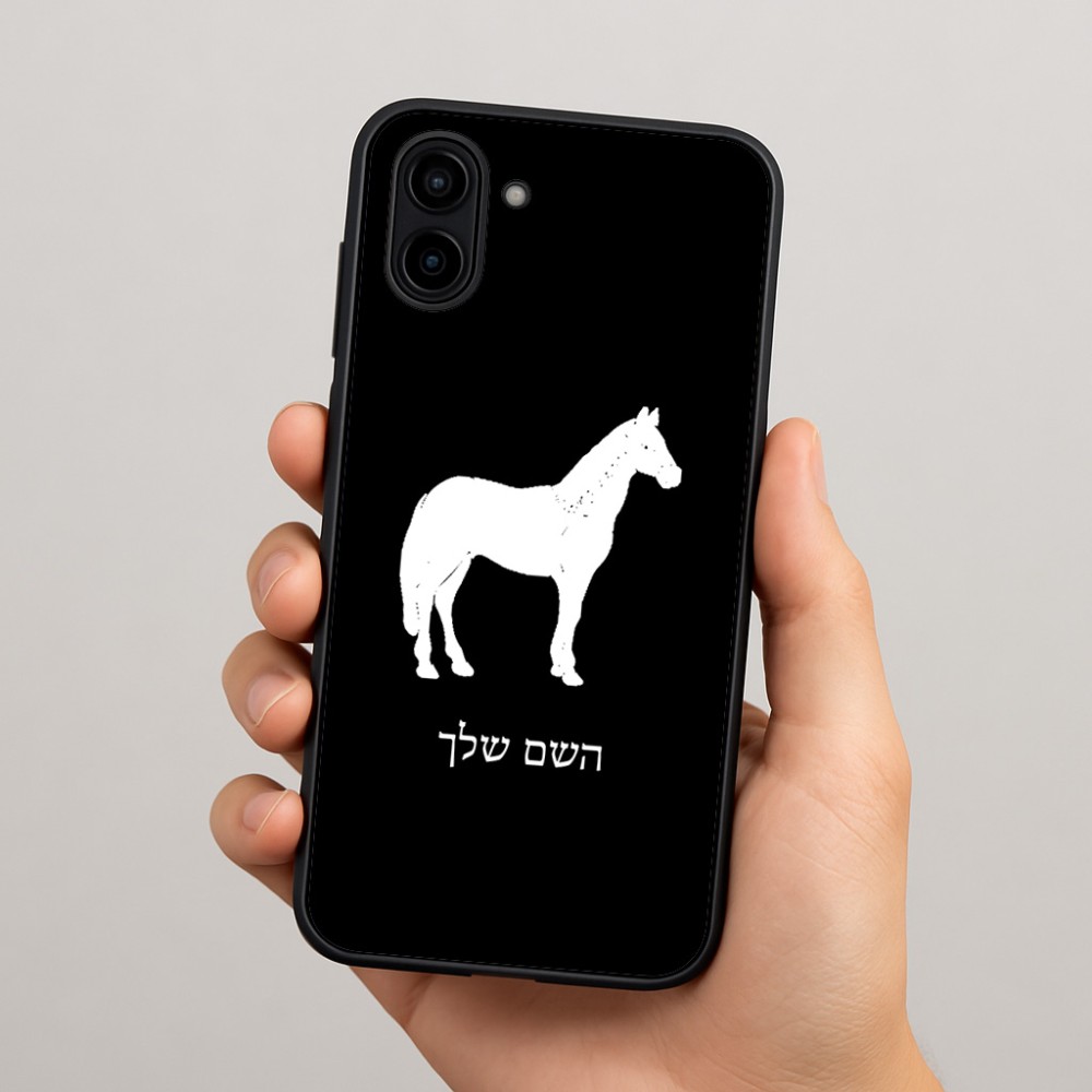 כיסוי בעיצוב אישי עם השם שלך לדגם - Samsung Galaxy A04 בעיצוב סוס