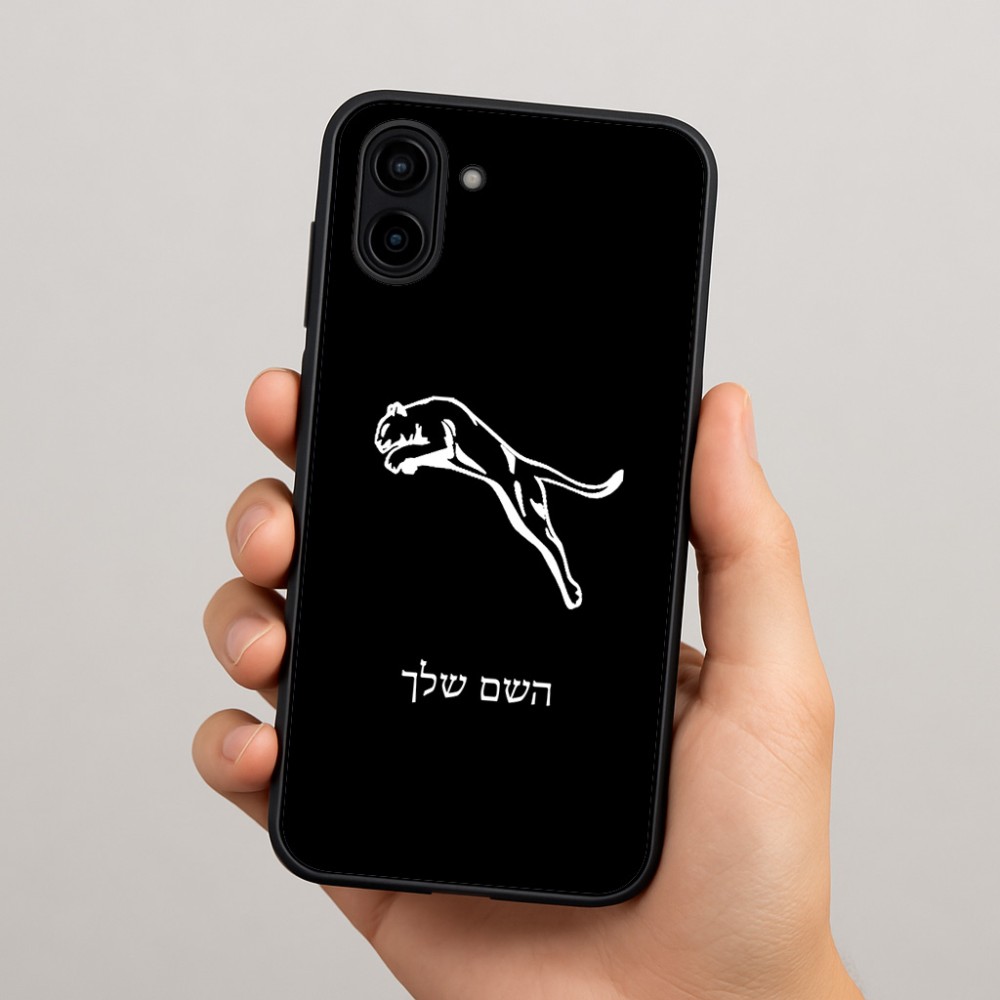 כיסוי בעיצוב אישי עם השם שלך לדגם - Samsung Galaxy A04 בעיצוב פומה