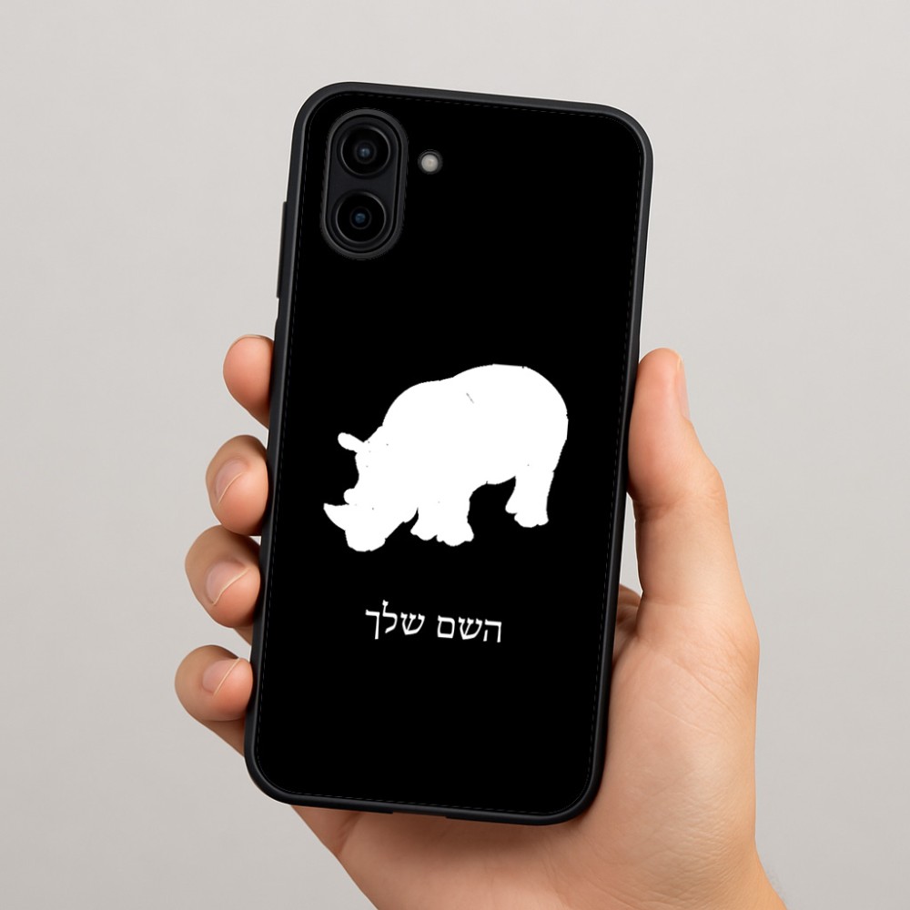 כיסוי בעיצוב אישי עם השם שלך לדגם - Samsung Galaxy A04 בעיצוב קרנף