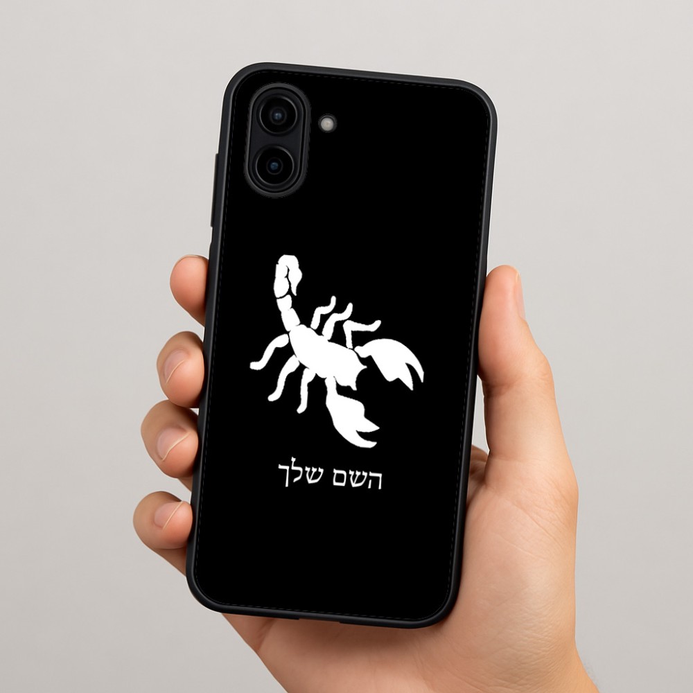 כיסוי בעיצוב אישי עם השם שלך לדגם - Samsung Galaxy A04 בעיצוב עקרב