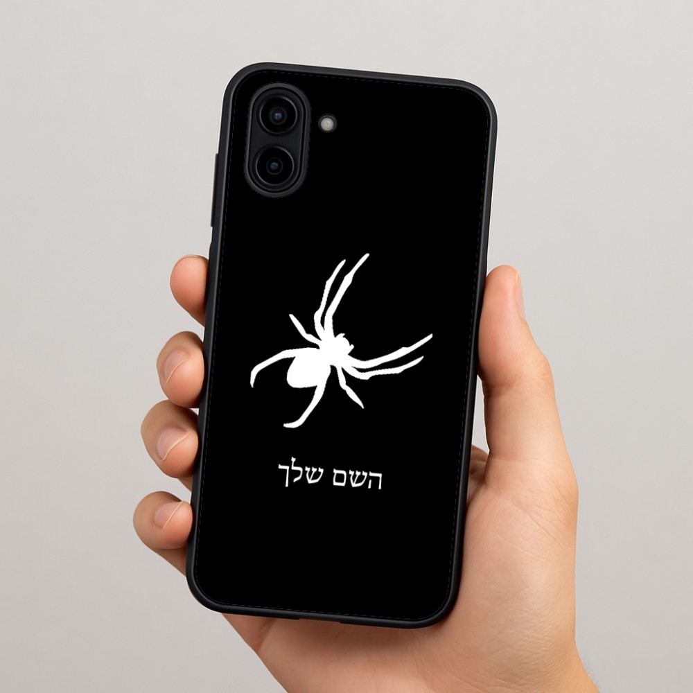 כיסוי בעיצוב אישי עם השם שלך לדגם - Samsung Galaxy A04 בעיצוב עכביש