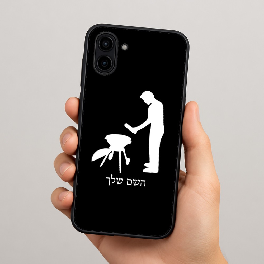כיסוי בעיצוב אישי עם השם שלך לדגם - Samsung Galaxy A04 בעיצוב גריל ברביקיו