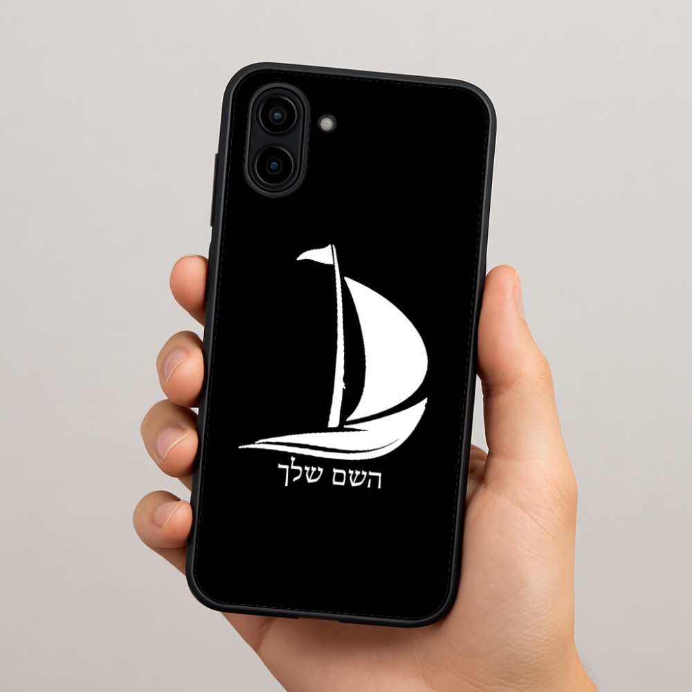 כיסוי בעיצוב אישי עם השם שלך לדגם - Samsung Galaxy A04 בעיצוב סירה