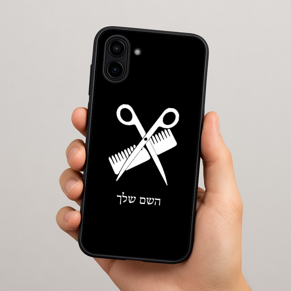 כיסוי בעיצוב אישי עם השם שלך לדגם - Samsung Galaxy A04 בעיצוב מעצב שיער