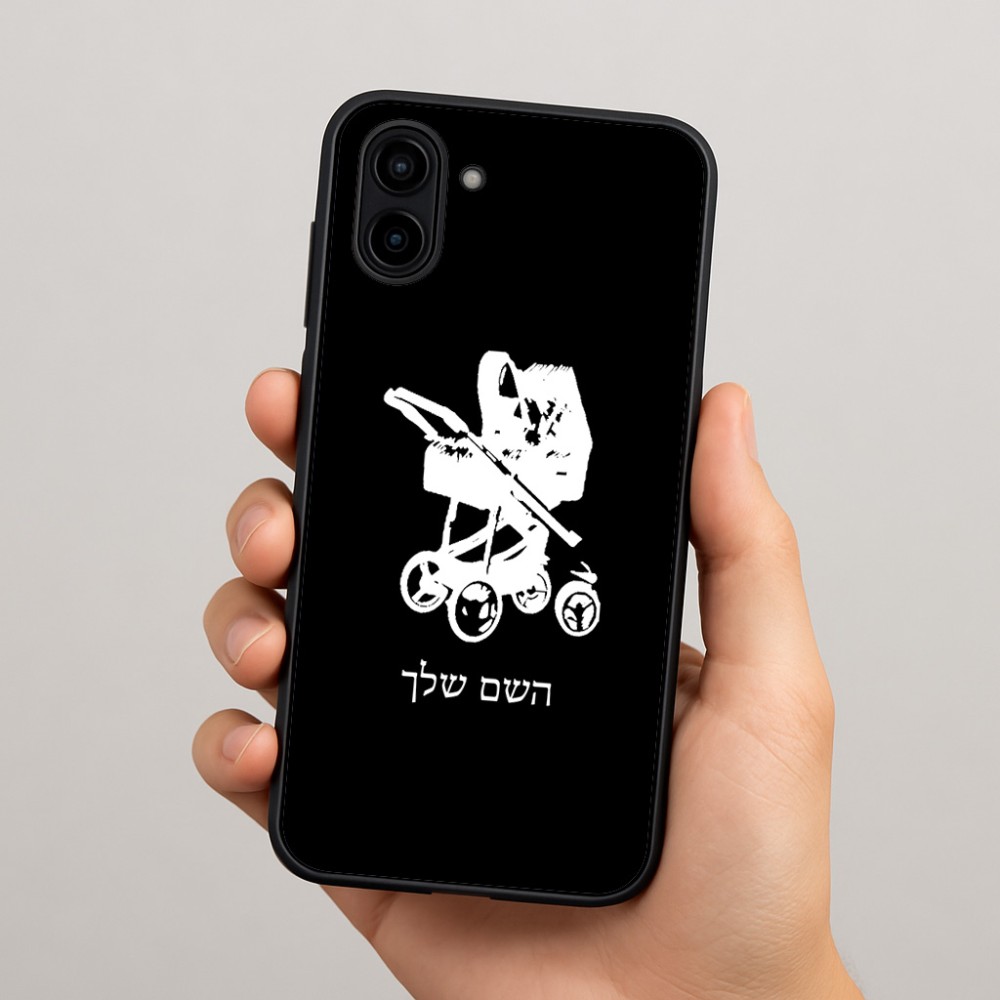 כיסוי בעיצוב אישי עם השם שלך לדגם - Samsung Galaxy A04 בעיצוב עגלת תינוק