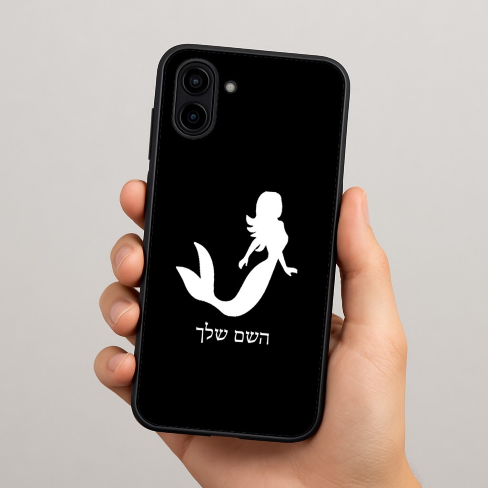 כיסוי בעיצוב אישי עם השם שלך לדגם - Samsung Galaxy A04 בעיצוב בתולת ים - אישה