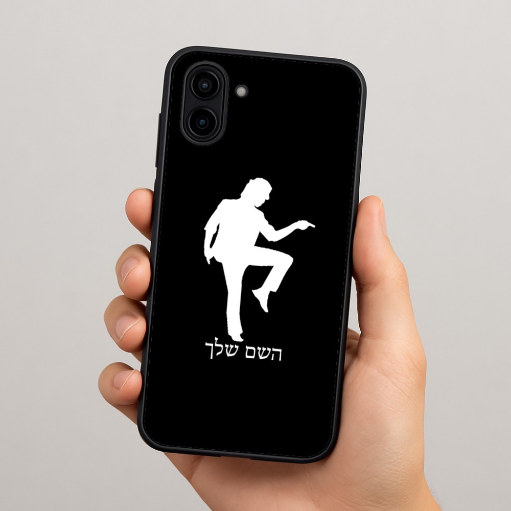 כיסוי בעיצוב אישי עם השם שלך לדגם - Samsung Galaxy A04 בעיצוב רקדן