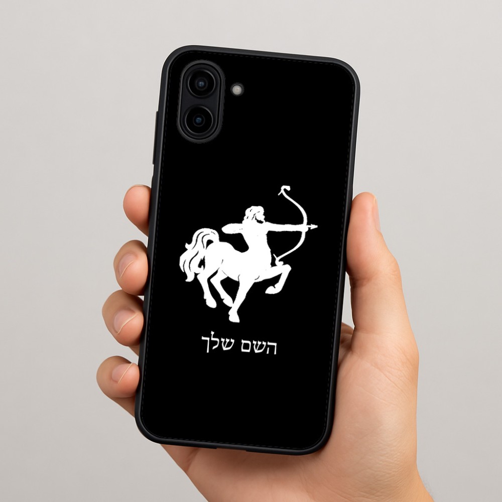 כיסוי בעיצוב אישי עם השם שלך לדגם - Samsung Galaxy A04 בעיצוב מזלות - קשת