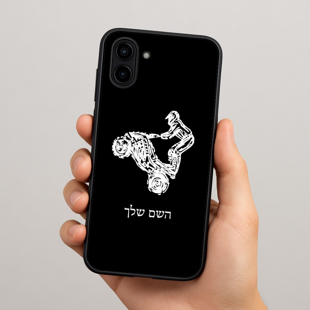 כיסוי בעיצוב אישי עם השם שלך לדגם - Samsung Galaxy A04 בעיצוב רוכב טרקטורונים