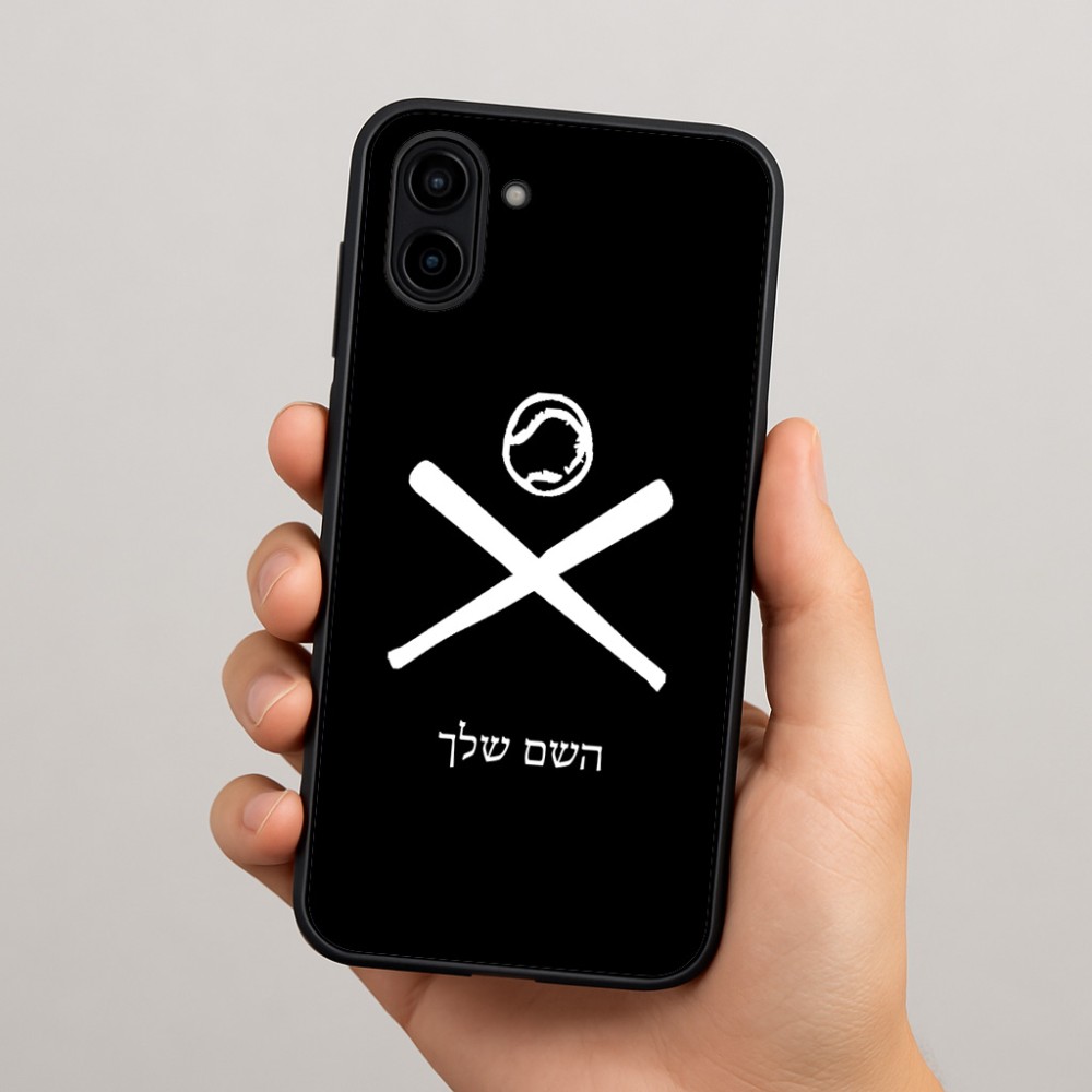 כיסוי בעיצוב אישי עם השם שלך לדגם - Samsung Galaxy A04 בעיצוב כדור בסיס