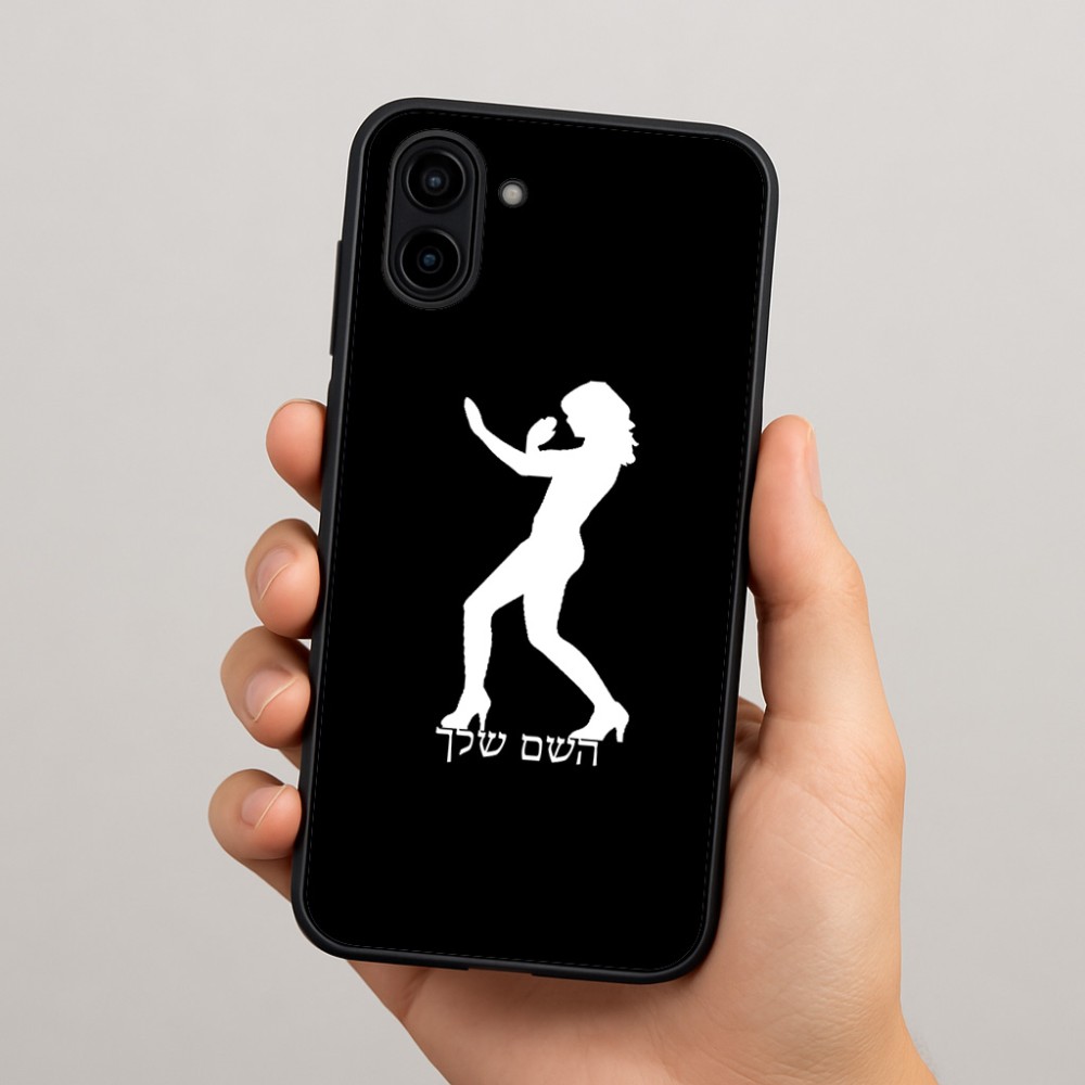 כיסוי בעיצוב אישי עם השם שלך לדגם - Samsung Galaxy A04 בעיצוב אישה מגוננת