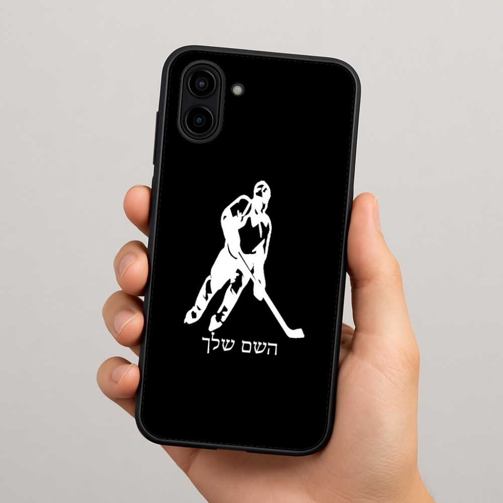 כיסוי בעיצוב אישי עם השם שלך לדגם - Samsung Galaxy A04 בעיצוב שחקן הוקי