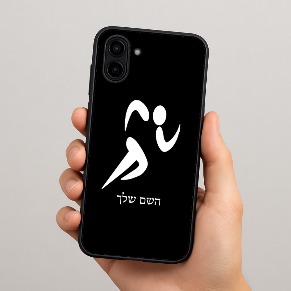 כיסוי בעיצוב אישי עם השם שלך לדגם - Samsung Galaxy A04 בעיצוב רצים אולימפיים