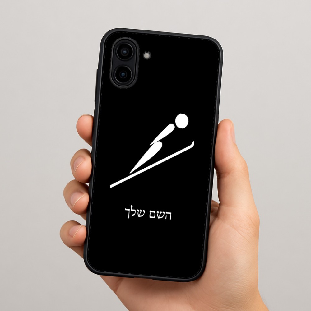 כיסוי בעיצוב אישי עם השם שלך לדגם - Samsung Galaxy A04 בעיצוב קפיצת סקי אולימפית