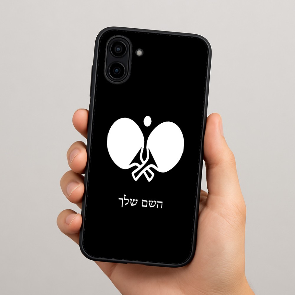 כיסוי בעיצוב אישי עם השם שלך לדגם - Samsung Galaxy A04 בעיצוב פינג פונג