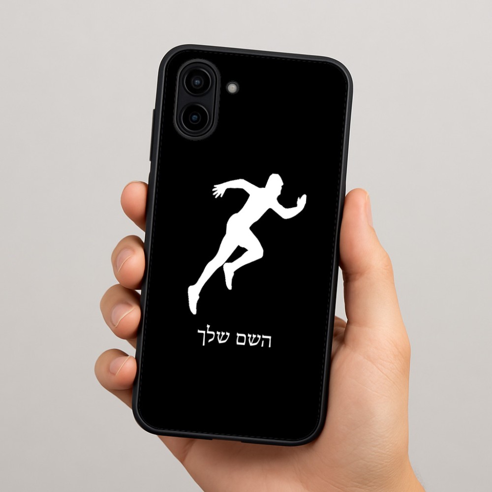 כיסוי בעיצוב אישי עם השם שלך לדגם - Samsung Galaxy A04 בעיצוב רץ