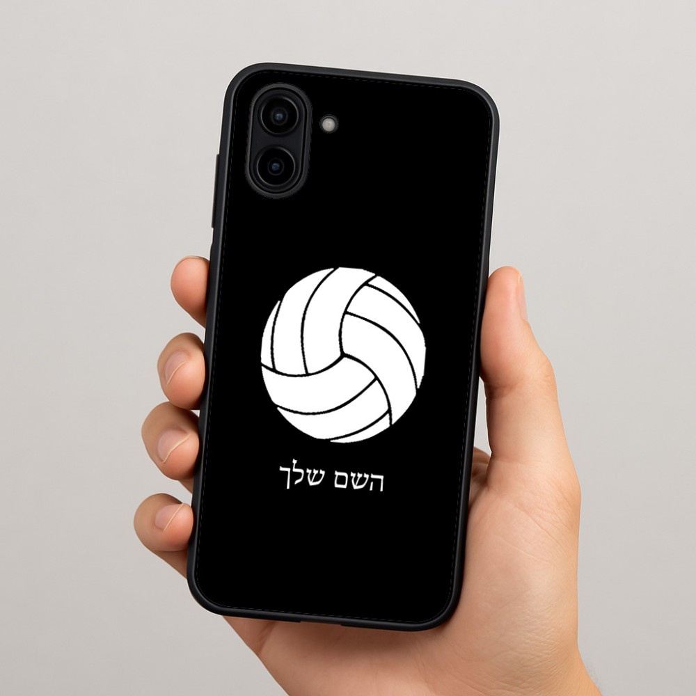 כיסוי בעיצוב אישי עם השם שלך לדגם - Samsung Galaxy A04 בעיצוב כדור כדורעף