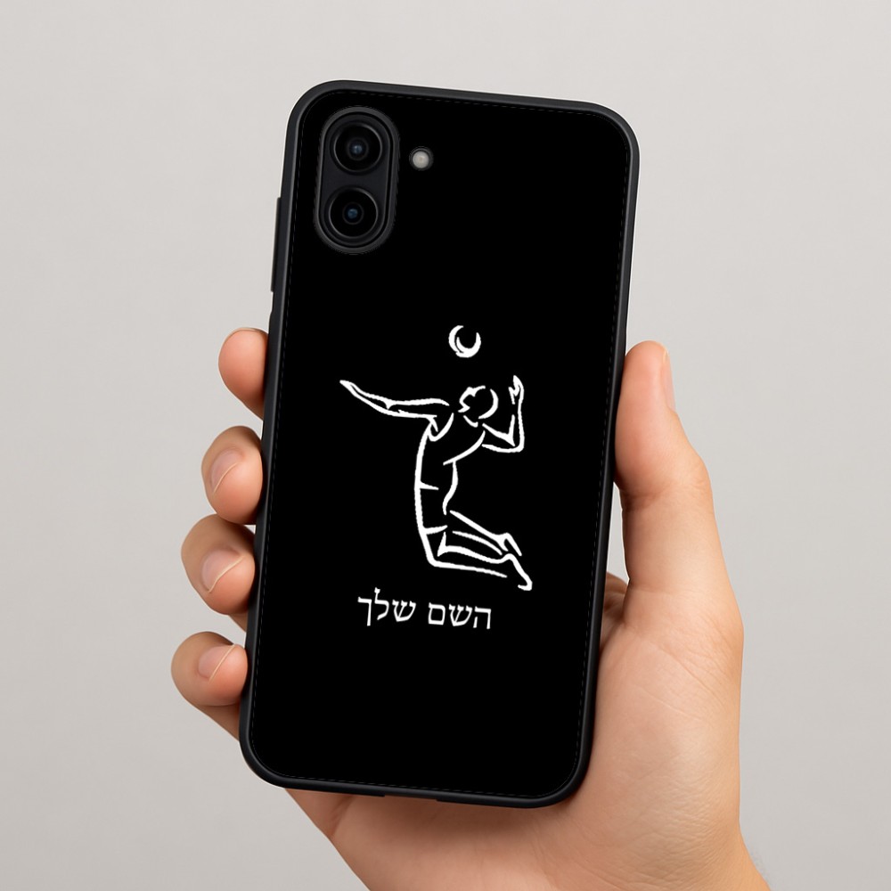 כיסוי בעיצוב אישי עם השם שלך לדגם - Samsung Galaxy A04 בעיצוב שחקן כדורעף