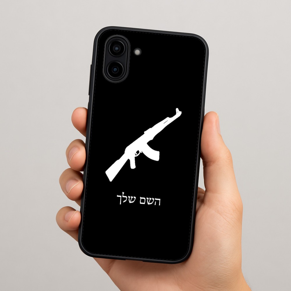 כיסוי בעיצוב אישי עם השם שלך לדגם - Samsung Galaxy A04 בעיצוב אק 47