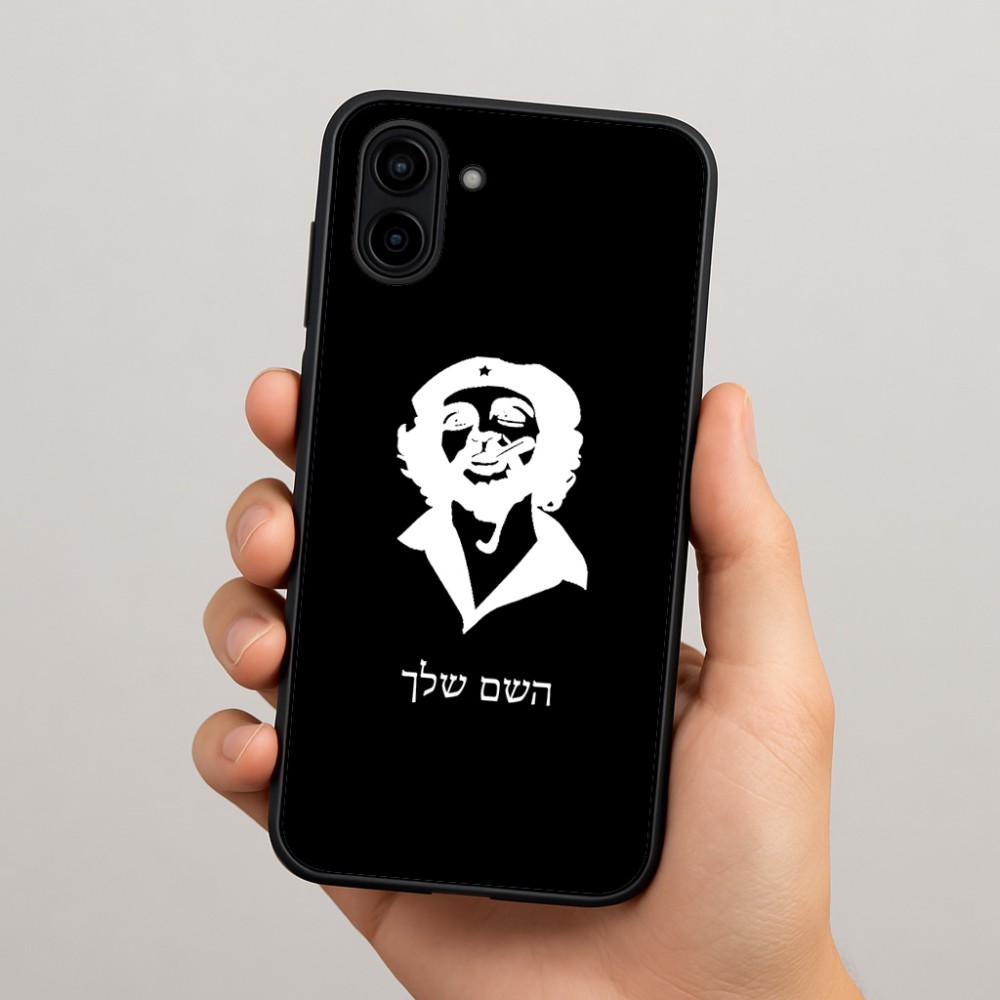 כיסוי בעיצוב אישי עם השם שלך לדגם - Samsung Galaxy A04 בעיצוב צ'ה גווארה