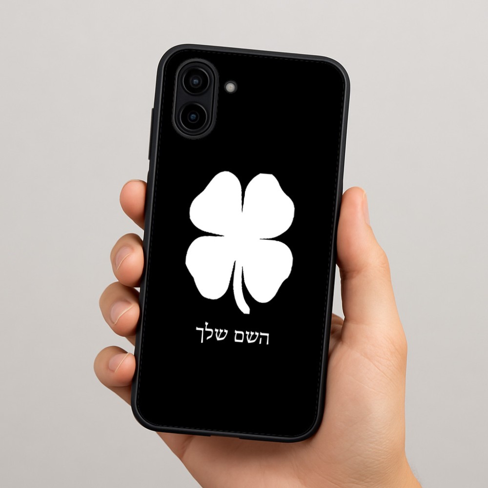 כיסוי בעיצוב אישי עם השם שלך לדגם - Samsung Galaxy A04 בעיצוב קלבר