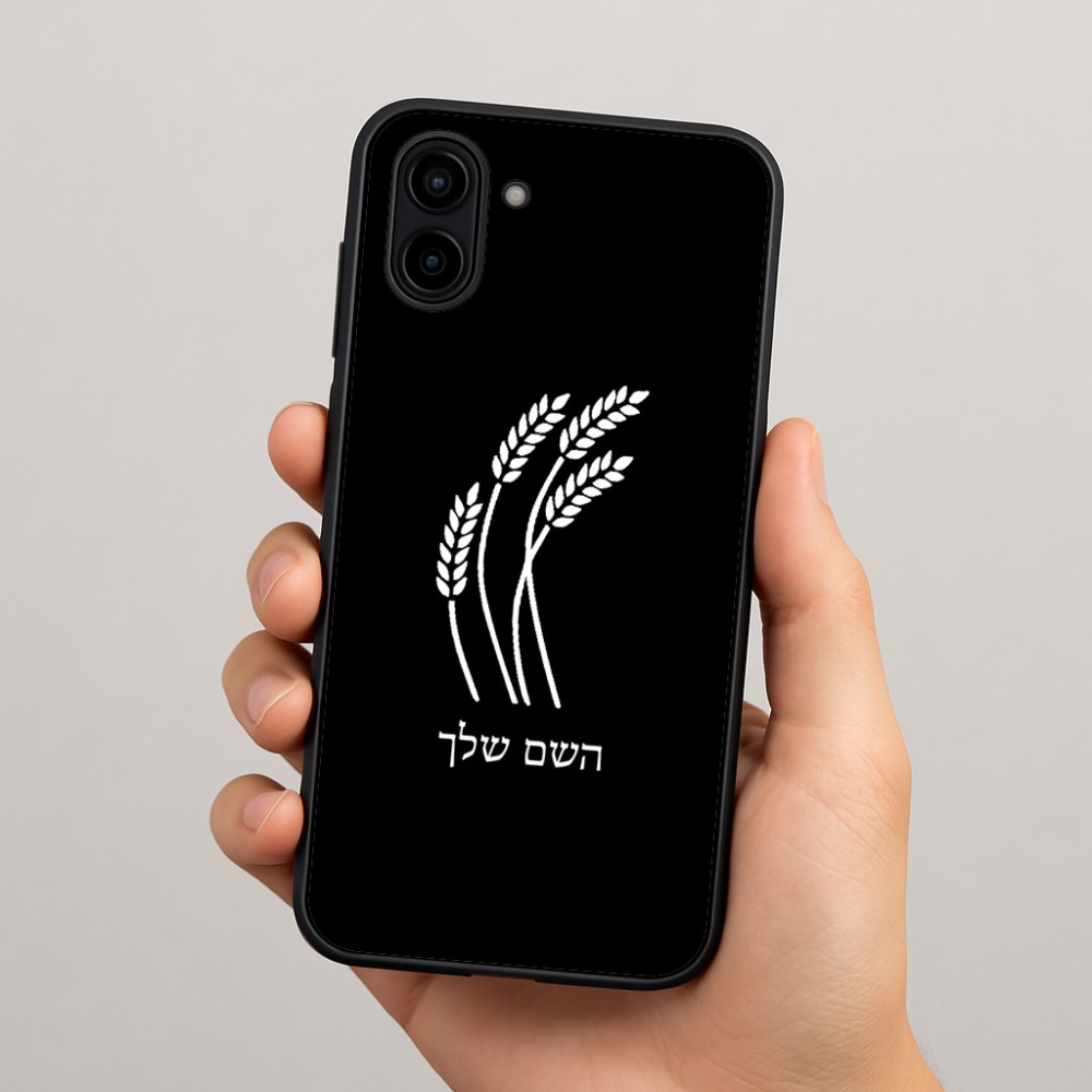 כיסוי בעיצוב אישי עם השם שלך לדגם - Samsung Galaxy A04 בעיצוב חיטה גלית זהב