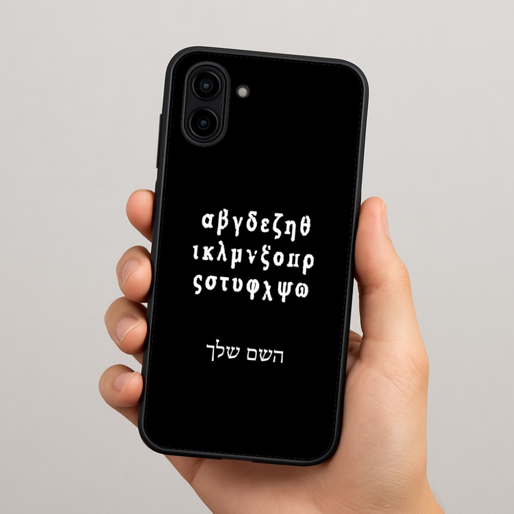 כיסוי בעיצוב אישי עם השם שלך לדגם - Samsung Galaxy A04 בעיצוב האלפבית היווני