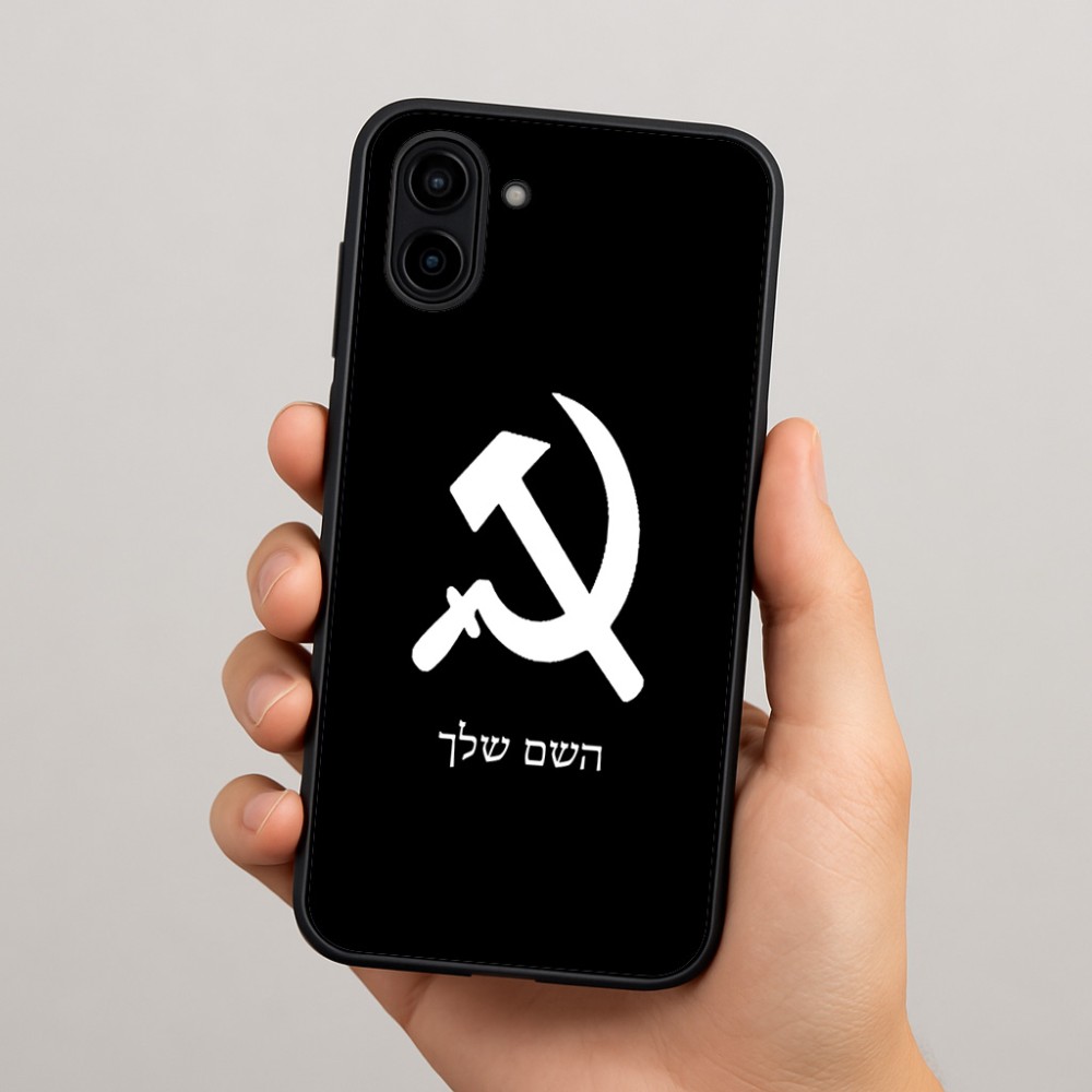 כיסוי בעיצוב אישי עם השם שלך לדגם - Samsung Galaxy A04 בעיצוב פטיש ומגל