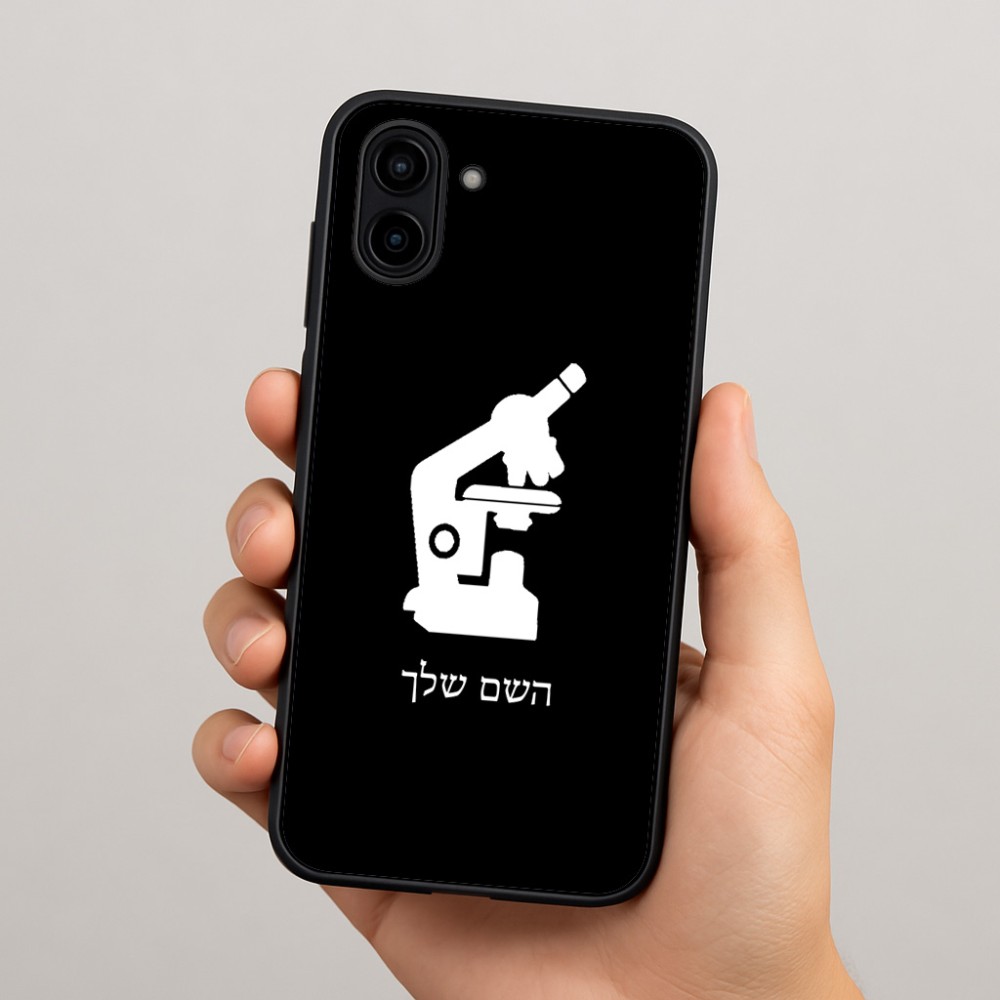 כיסוי בעיצוב אישי עם השם שלך לדגם - Samsung Galaxy A04 בעיצוב מיקרוסקופ