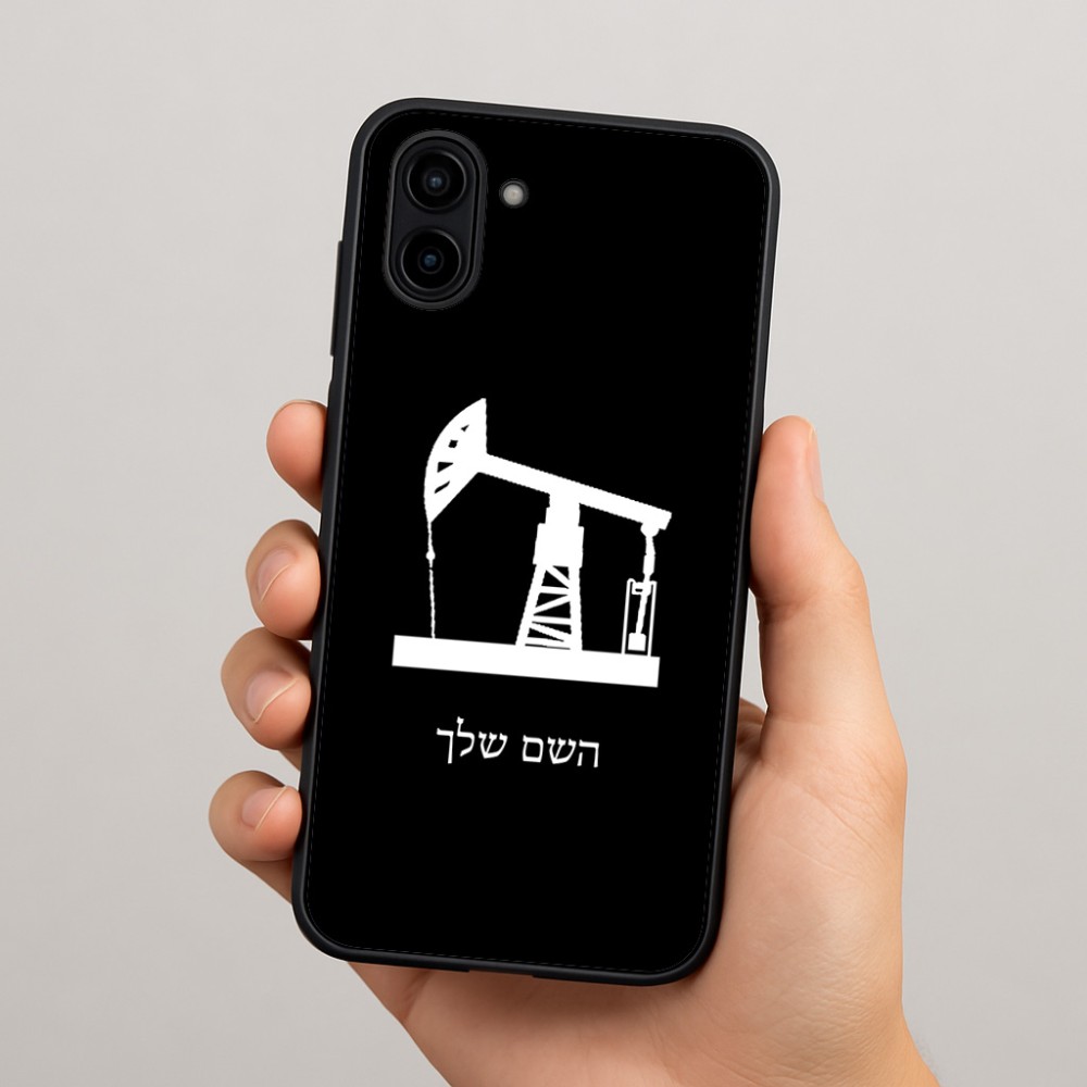 כיסוי בעיצוב אישי עם השם שלך לדגם - Samsung Galaxy A04 בעיצוב באר נפט