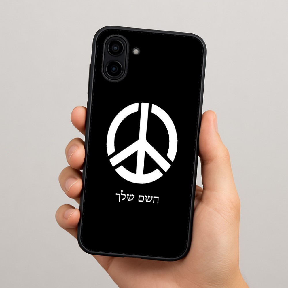 כיסוי בעיצוב אישי עם השם שלך לדגם - Samsung Galaxy A04 בעיצוב סמל השלום