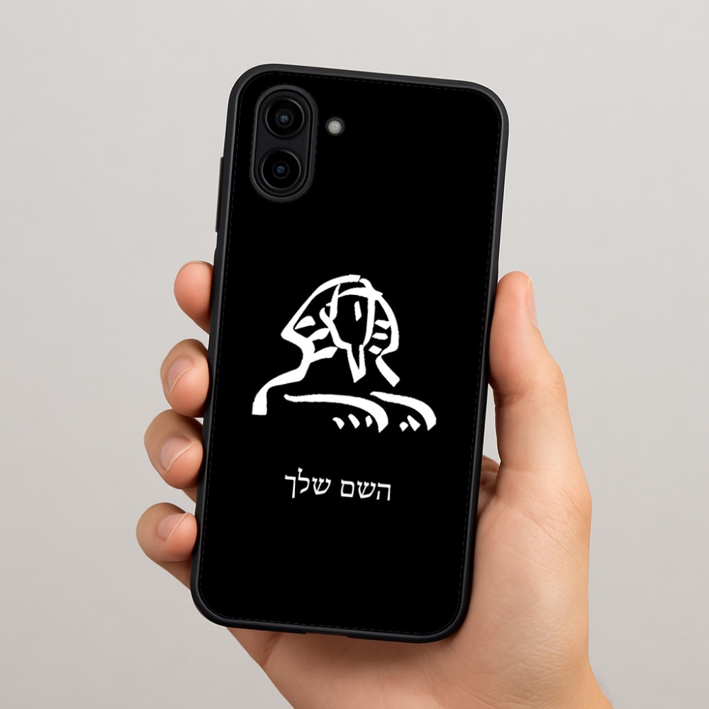 כיסוי בעיצוב אישי עם השם שלך לדגם - Samsung Galaxy A04 בעיצוב ספינקס מצרים