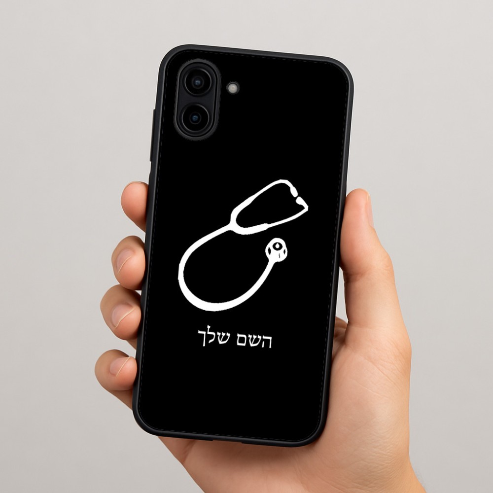 כיסוי בעיצוב אישי עם השם שלך לדגם - Samsung Galaxy A04 בעיצוב סטטוסקופ רופא