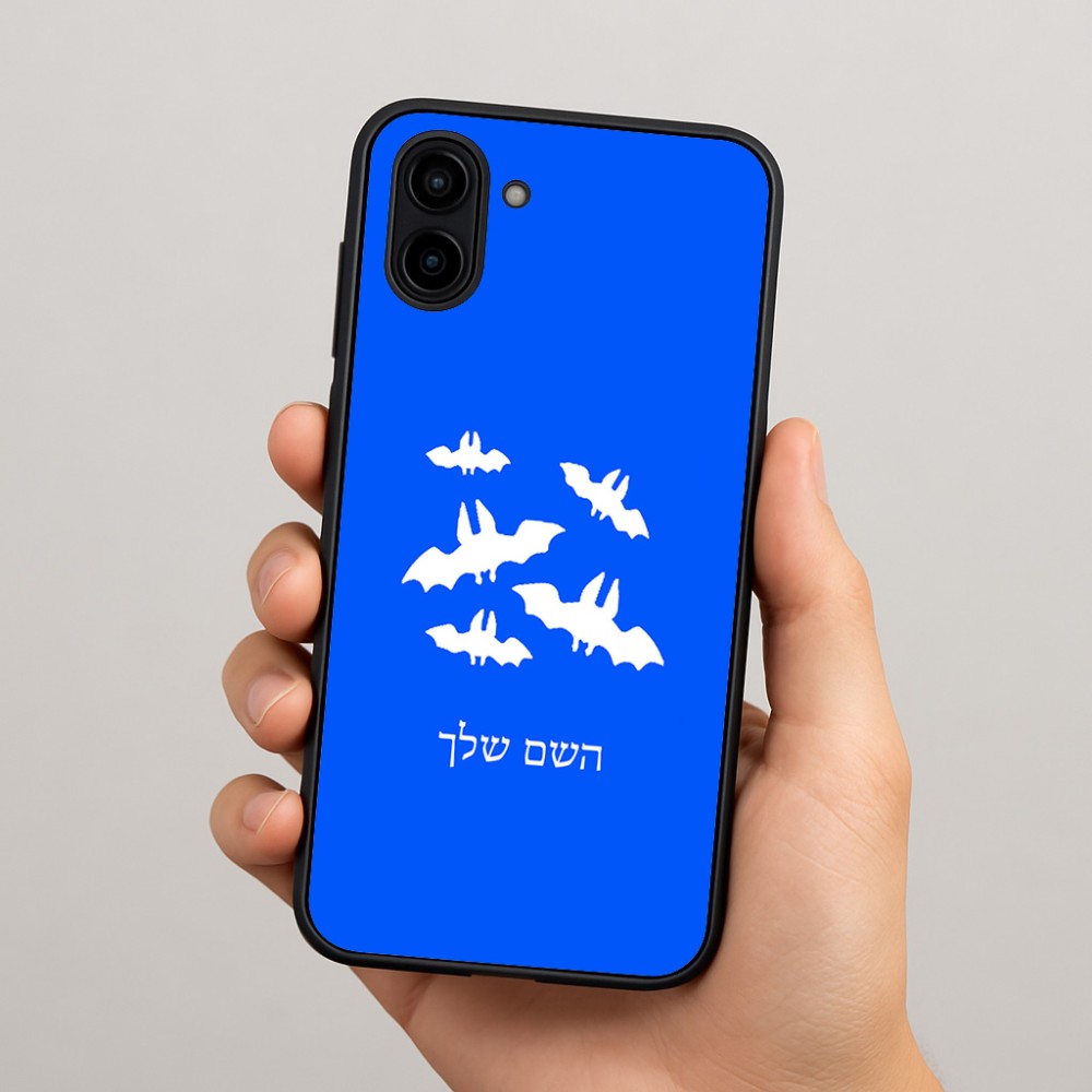 כיסוי בעיצוב אישי עם השם שלך לדגם - Samsung Galaxy A04 בעיצוב עטלפים