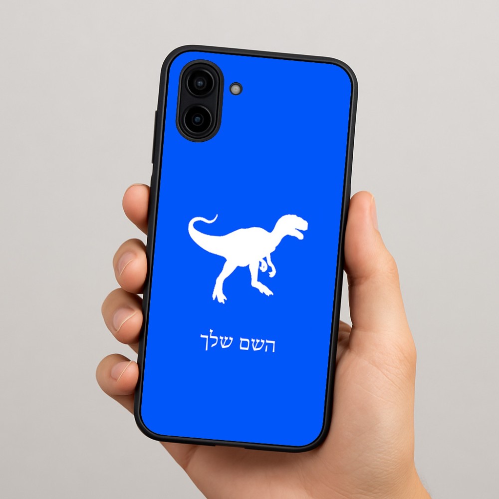 כיסוי בעיצוב אישי עם השם שלך לדגם - Samsung Galaxy A04 בעיצוב דינוזאור