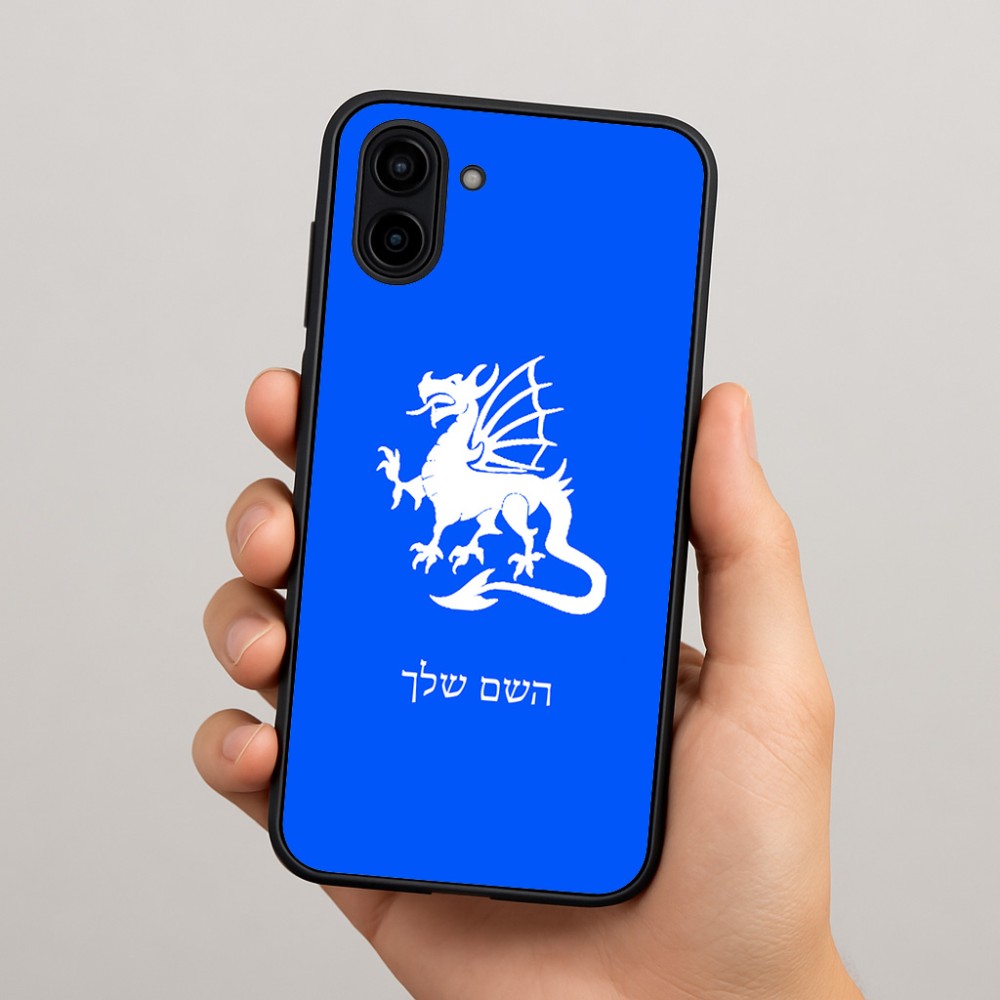 כיסוי בעיצוב אישי עם השם שלך לדגם - Samsung Galaxy A04 בעיצוב דרקון