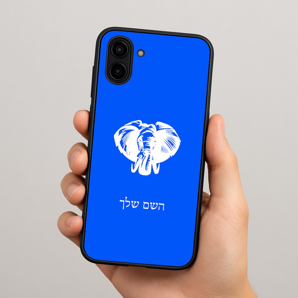 כיסוי בעיצוב אישי עם השם שלך לדגם - Samsung Galaxy A04 בעיצוב ראש פיל