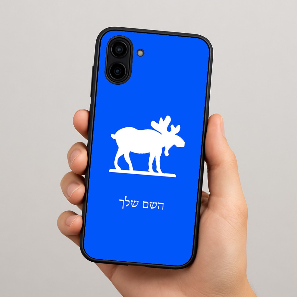 כיסוי בעיצוב אישי עם השם שלך לדגם - Samsung Galaxy A04 בעיצוב דישון