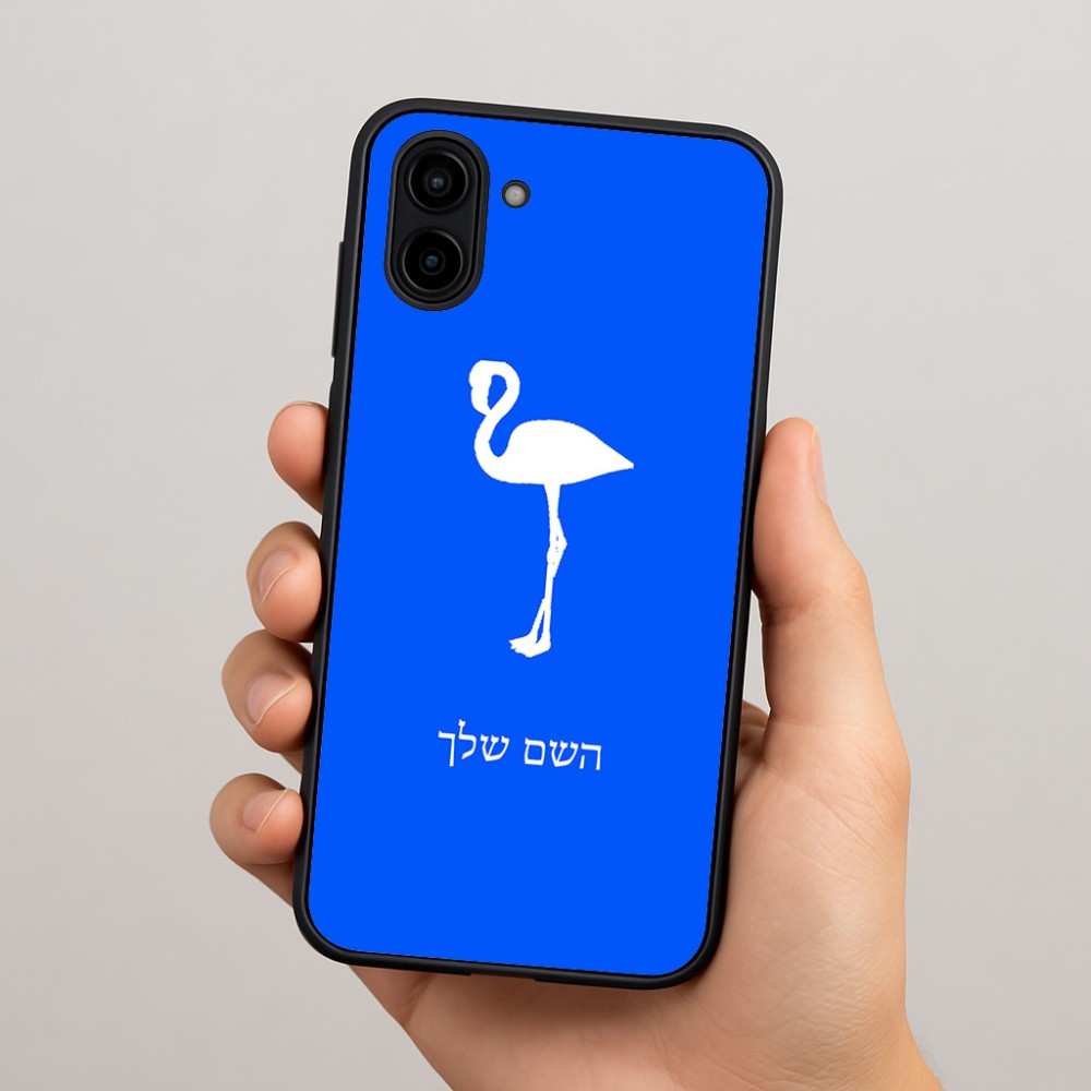 כיסוי בעיצוב אישי עם השם שלך לדגם - Samsung Galaxy A04 בעיצוב אנפה