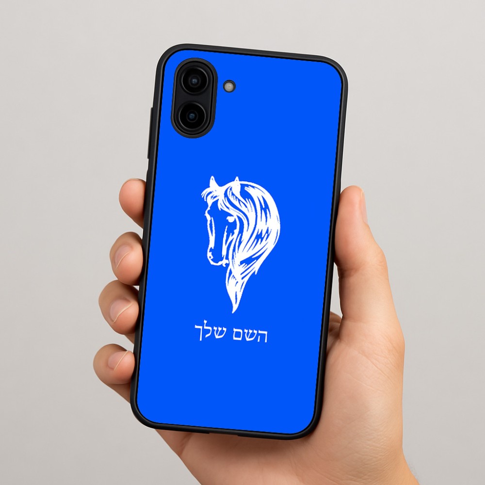 כיסוי בעיצוב אישי עם השם שלך לדגם - Samsung Galaxy A04 בעיצוב ראש סוס