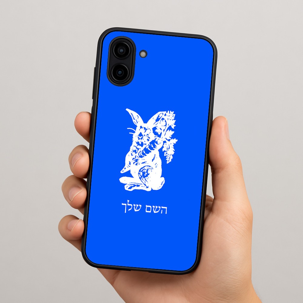 כיסוי בעיצוב אישי עם השם שלך לדגם - Samsung Galaxy A04 בעיצוב ארנב מחזיק גזר