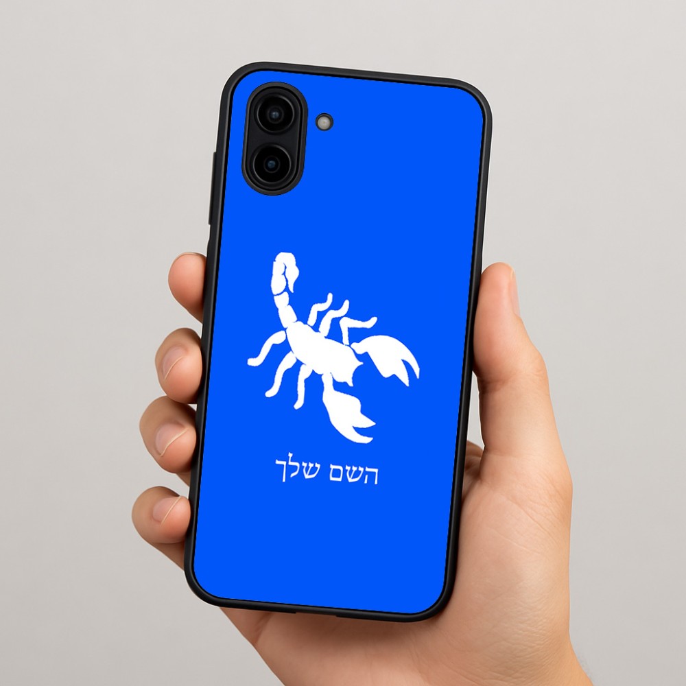 כיסוי בעיצוב אישי עם השם שלך לדגם - Samsung Galaxy A04 בעיצוב עקרב