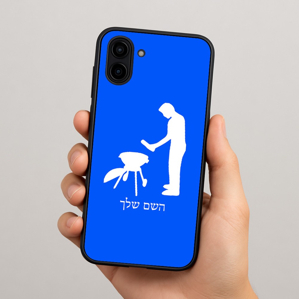 כיסוי בעיצוב אישי עם השם שלך לדגם - Samsung Galaxy A04 בעיצוב גריל ברביקיו