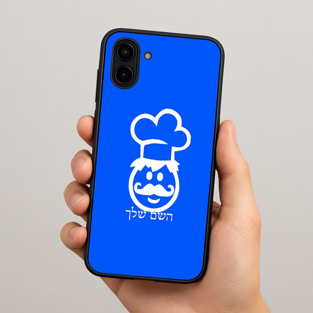 כיסוי בעיצוב אישי עם השם שלך לדגם - Samsung Galaxy A04 בעיצוב שף