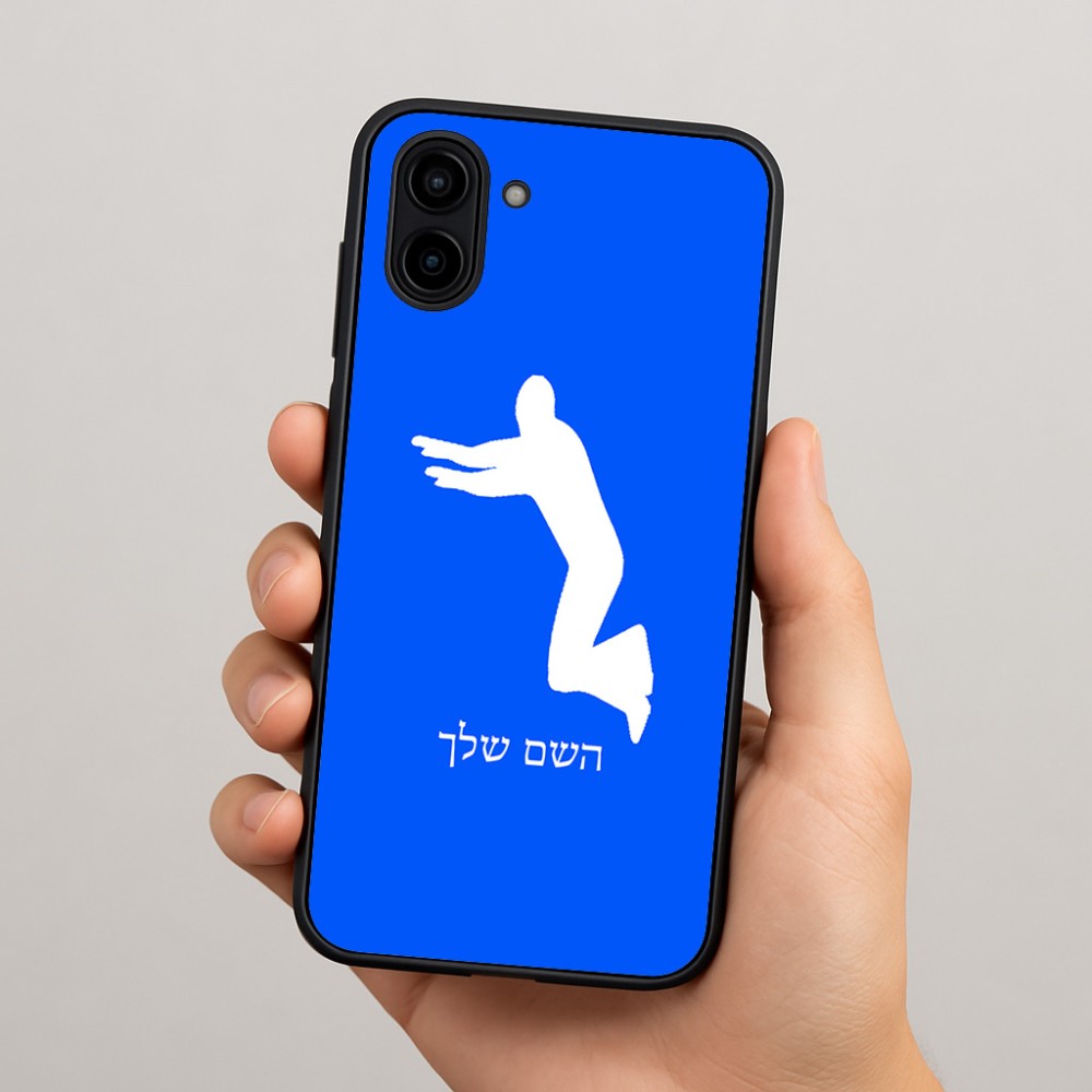 כיסוי בעיצוב אישי עם השם שלך לדגם - Samsung Galaxy A04 בעיצוב פארקורינג