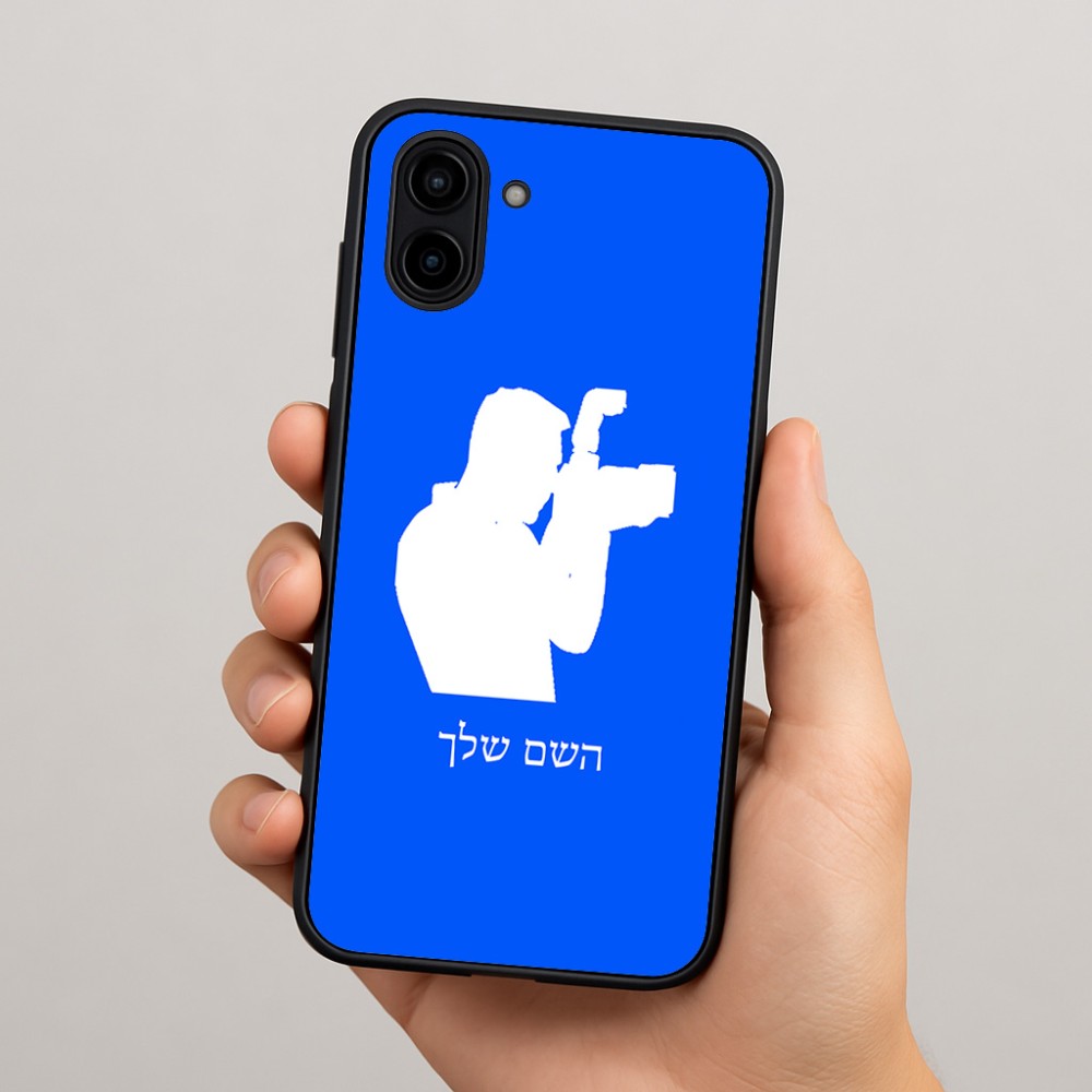 כיסוי בעיצוב אישי עם השם שלך לדגם - Samsung Galaxy A04 בעיצוב צלם - גברים
