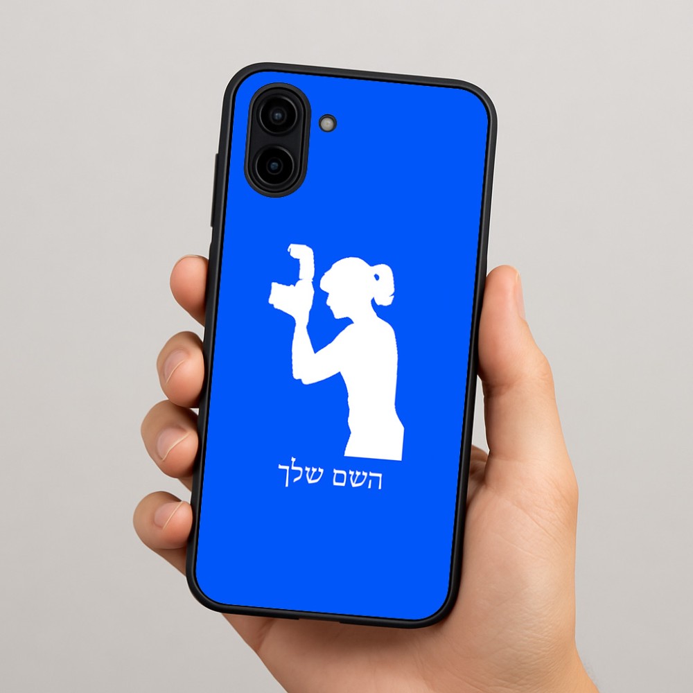 כיסוי בעיצוב אישי עם השם שלך לדגם - Samsung Galaxy A04 בעיצוב צלמת - אישה